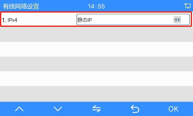 Static IP setting interface on i51W and i52W
