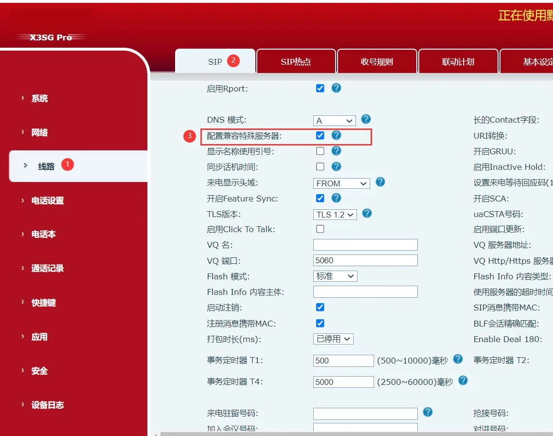 Arbeitsablaufdiagramm der Strict Proxy-Konfiguration des Telefons