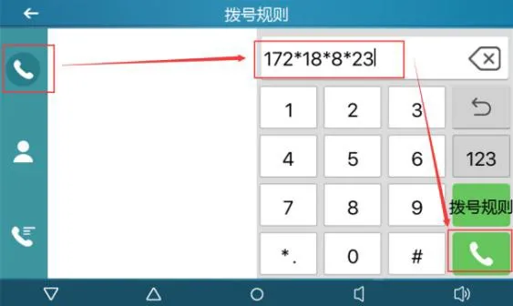 Indoor station dial pad for IP address entry