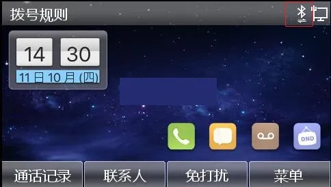Bluetooth-Symbol auf dem Bereitschaftsbildschirm
