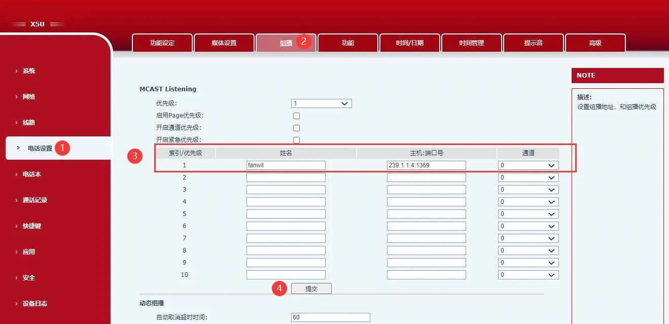 Konfiguration des automatischen Multicast-Hörens