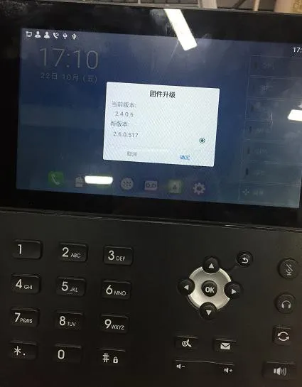 Upgrade prompt appears