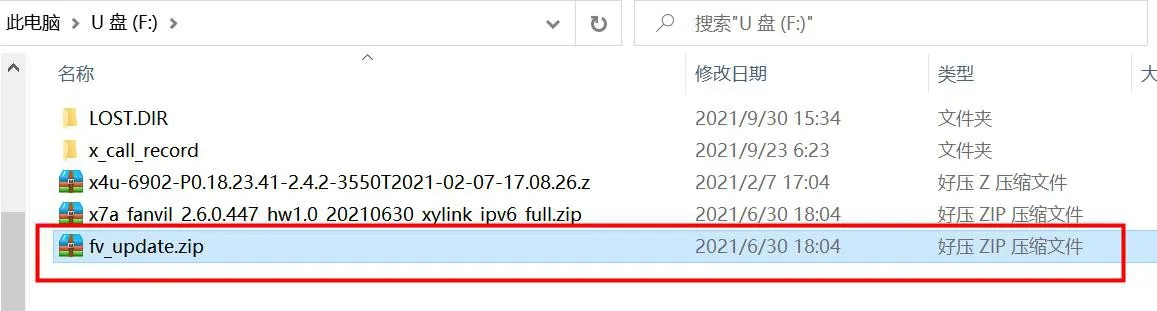 Laden Sie die Firmware-Datei auf das USB-Laufwerk