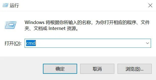 Öffnen Sie das cmd-Fenster auf dem PC