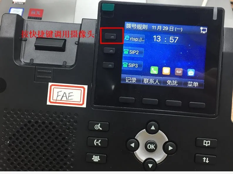 Use the X3V DSS key to open the camera stream