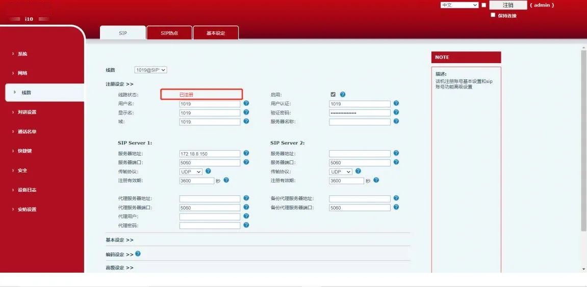 Bi10 Weboberfläche Screenshot
