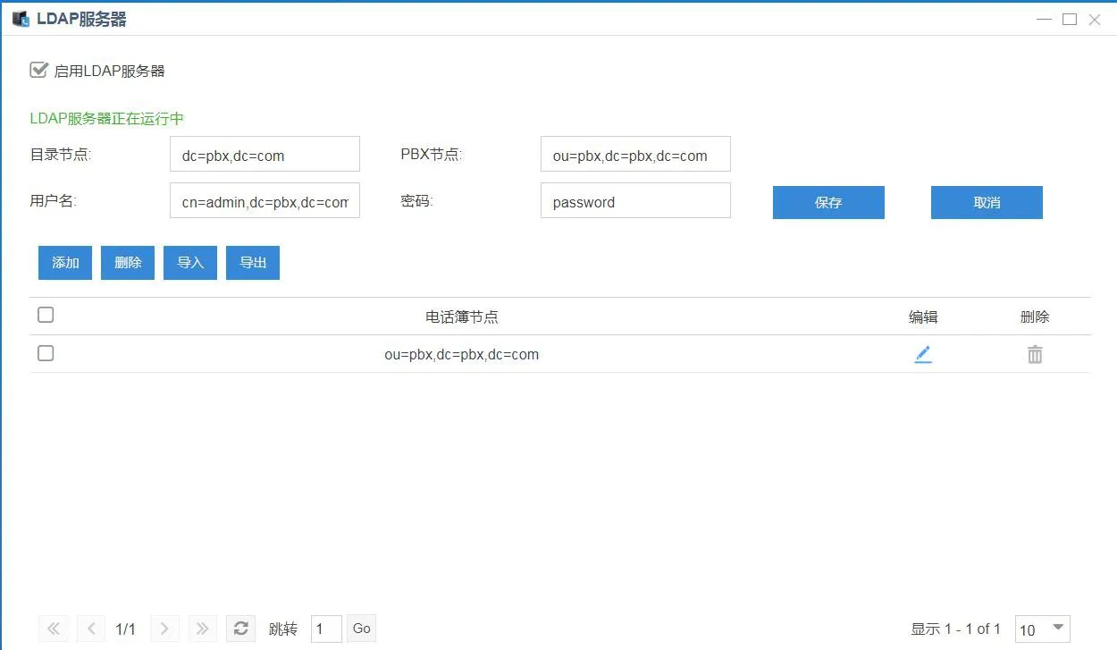 LDAP-Server Anmeldeseite