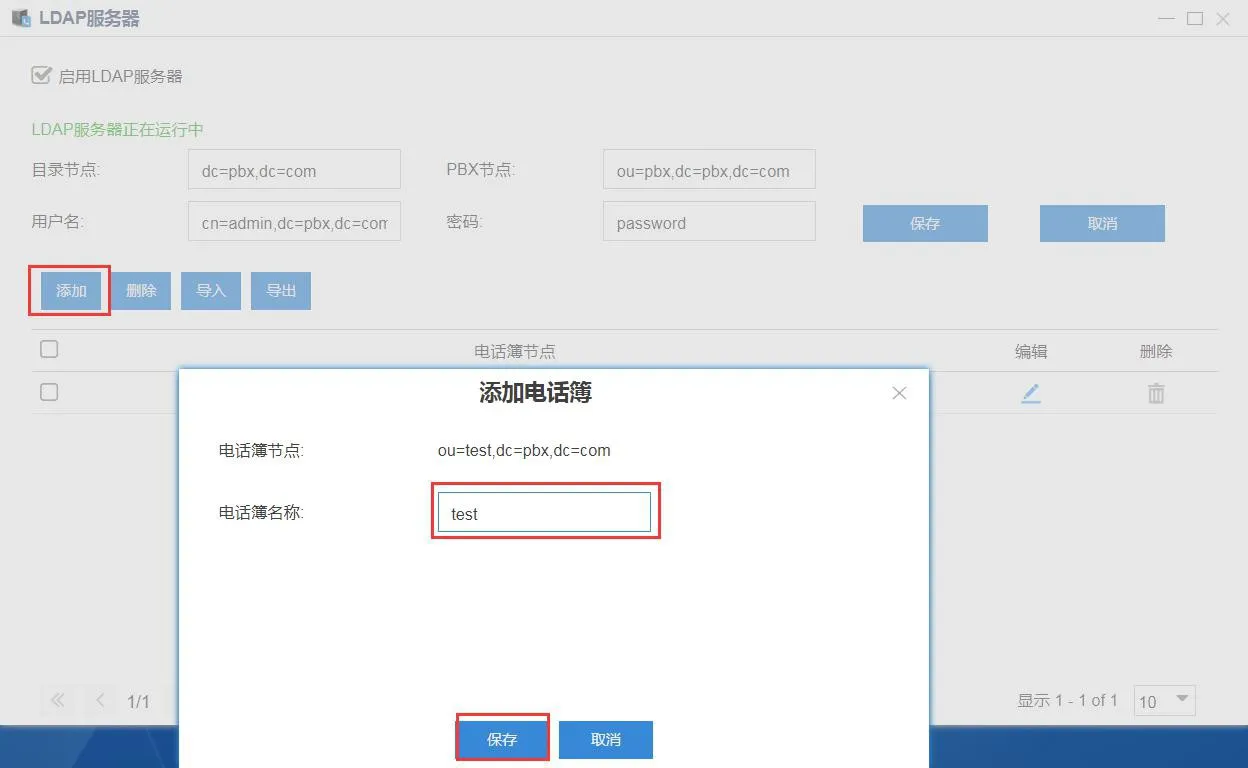 PBX-Knoten auf LDAP-Server einstellen