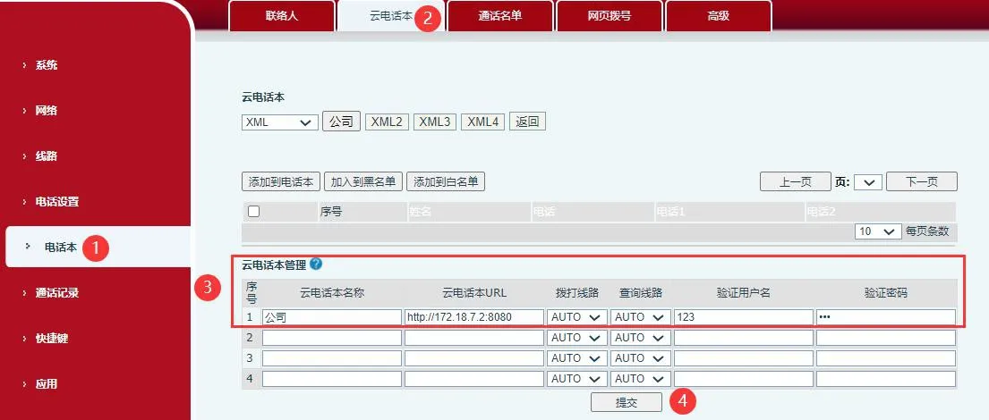 Phone cloud phonebook management settings