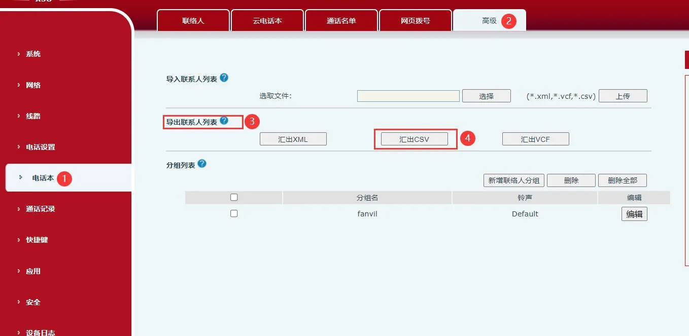 Export the contact list in the phone web interface