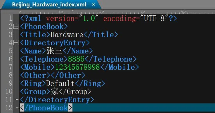 Beispiel für eine XML-Datei der dritten Ebene