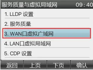 VLAN am Telefon deaktivieren
