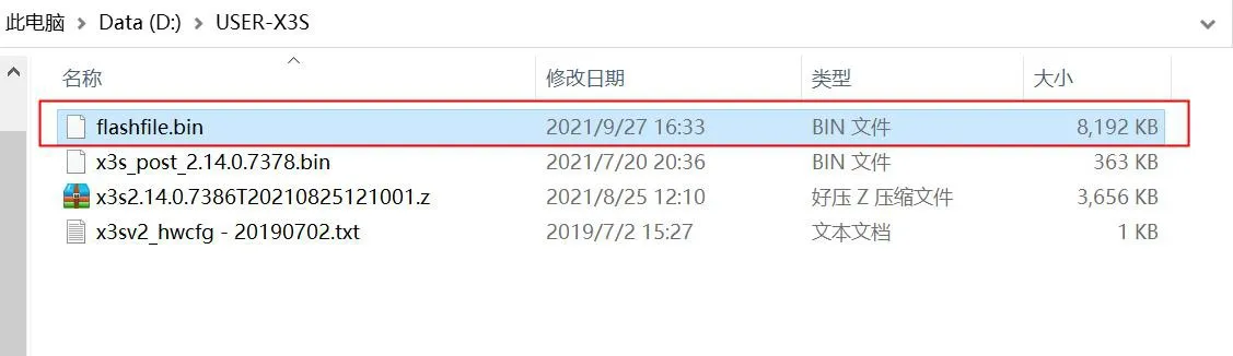 Speicherort der exportierten Flash-Datei