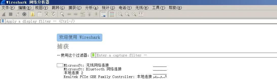 Opening Wireshark and selecting the correct network interface