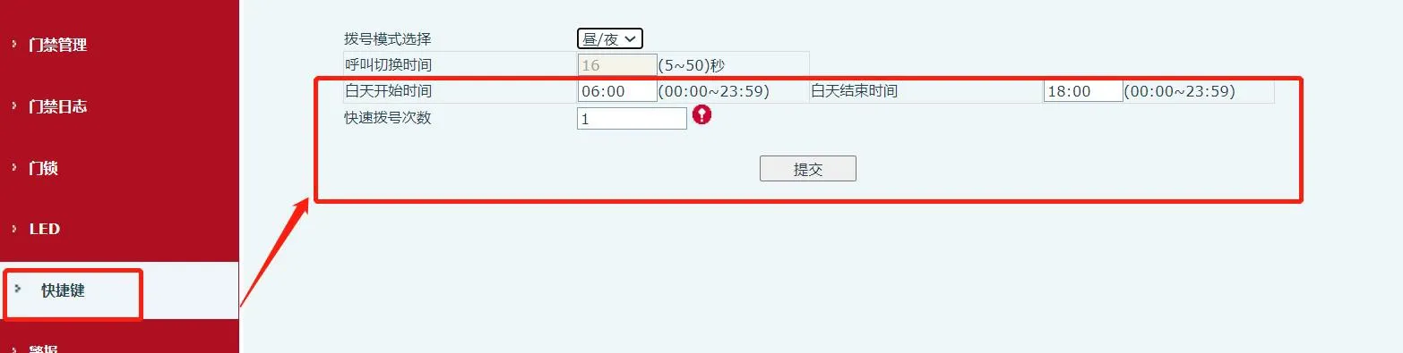 Device time-based mode interface