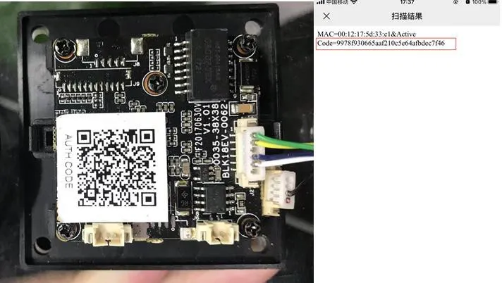 QR-Code-Authentifizierung