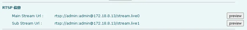 RTSP-URL in der WEB-Oberfläche prüfen