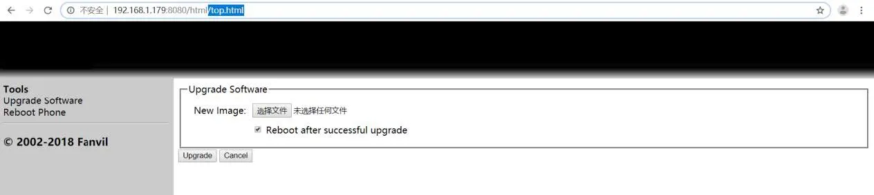 Geräte-Update-Oberfläche