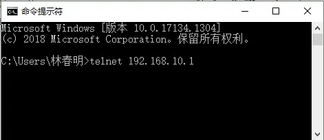 Telnet-Befehl