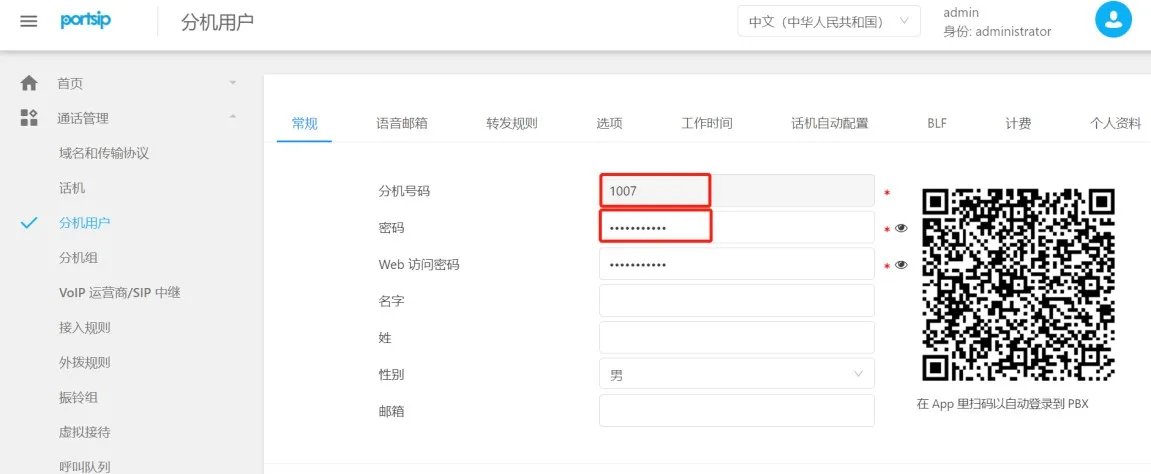 Add Extension Account