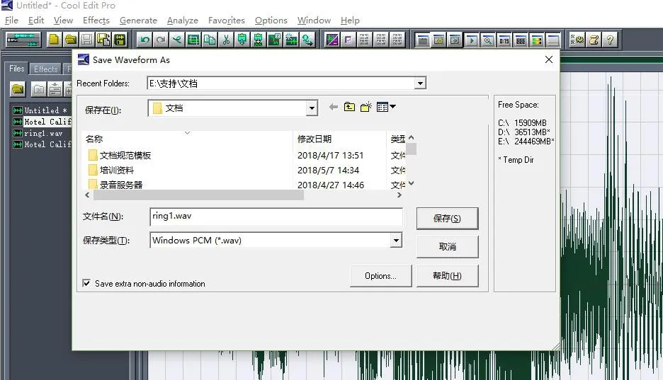 Audiodatei exportieren