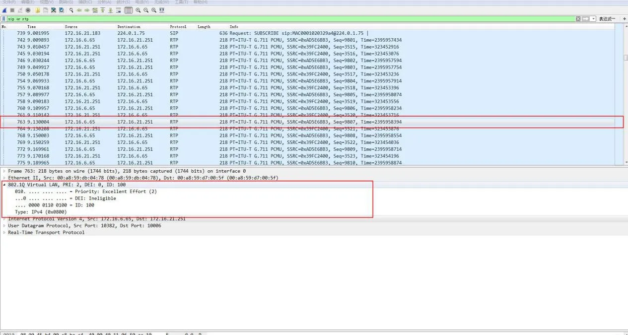 Packet Capture Screenshot