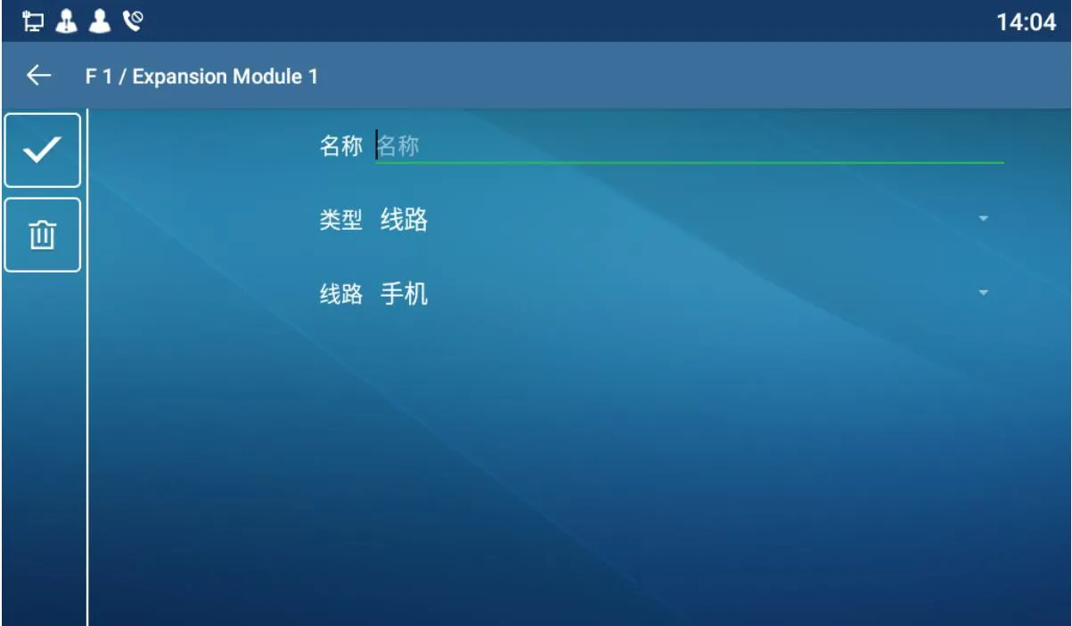 Custom Title Configuration Interface