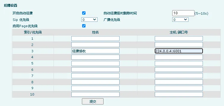 PA2 Multicast Receiver