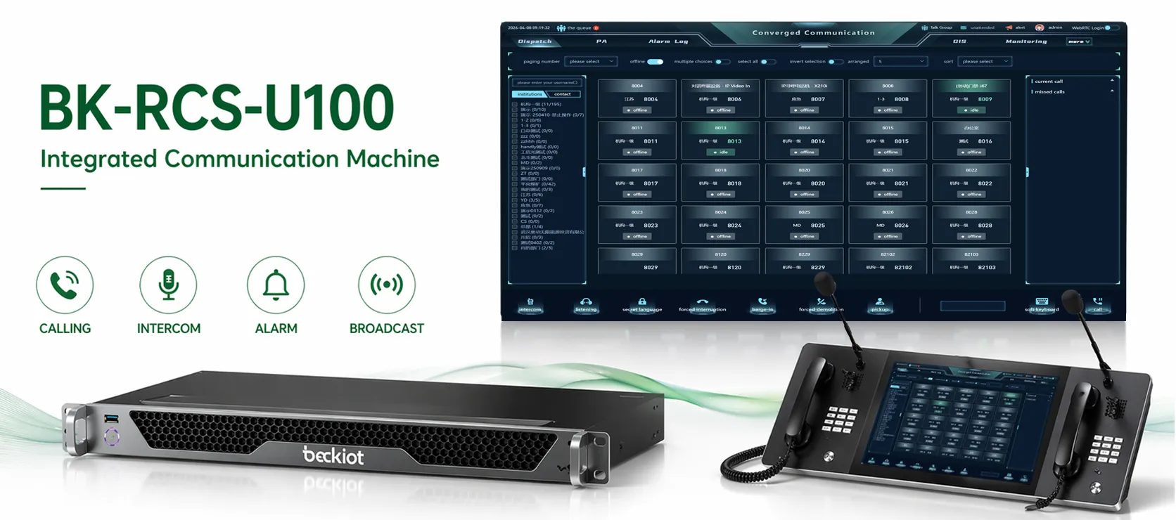 Integrierte Kommunikationseinheit BK-RCS-U100 mit IP-basierter visueller Leitstellensoftware für Anrufe, Intercom, Alarme und Durchsagen