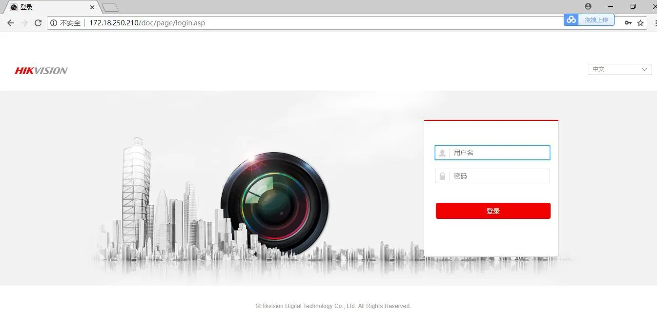 Anmeldung an der NVR-Weboberfläche über den Browser
