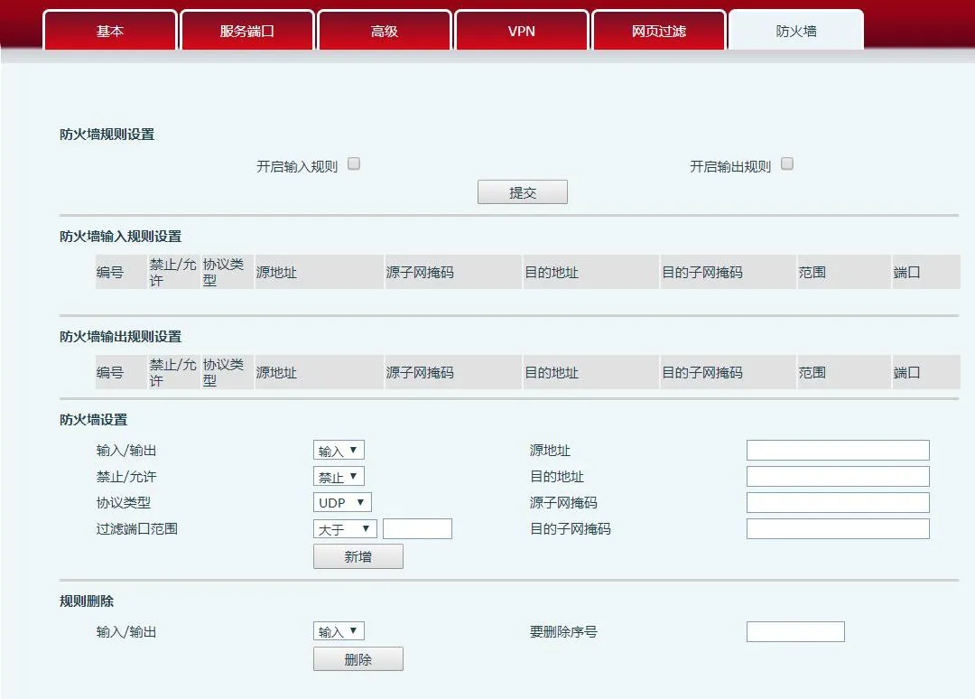 Firewall Web-Layout