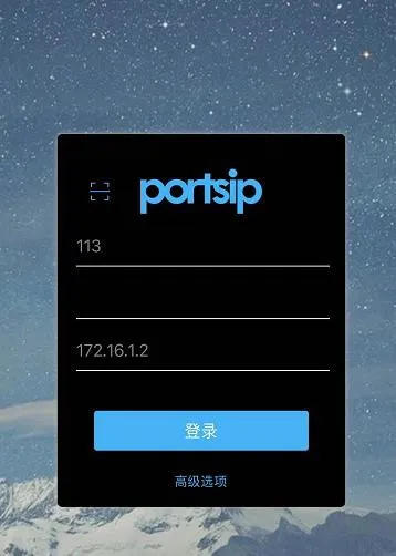 Benutzeranmeldeoberfläche des SIP-Servers auf dem Mobiltelefon