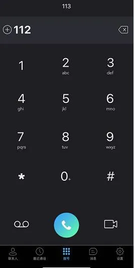 PortSIP Softphone Ausgangsanruf-Oberfläche