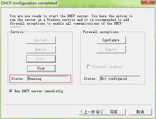 DHCP Server starten