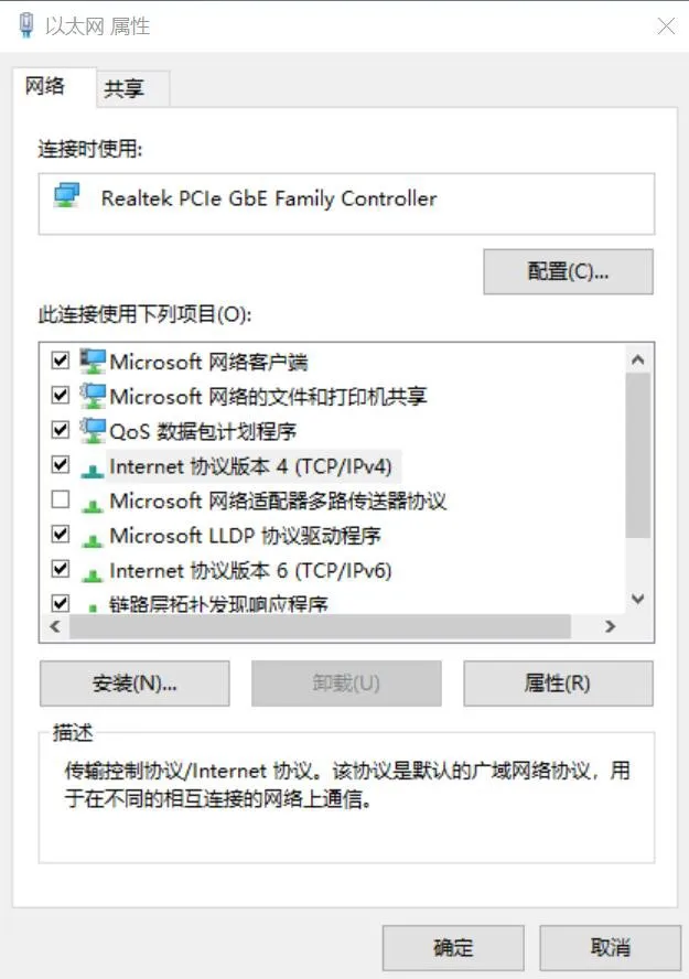 PC-Konfiguration unter Windows 10