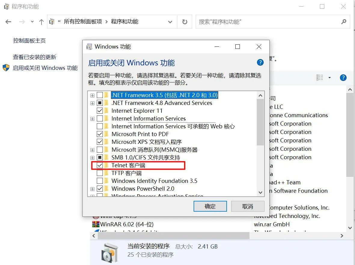 Windows-Features aktivieren oder deaktivieren