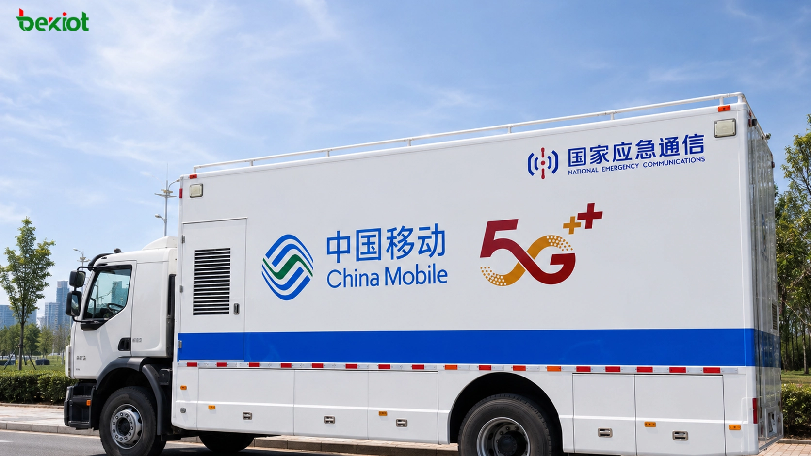 Das nationale Notfallkommunikationsfahrzeug von China Mobile dient als Vor-Ort-Zugangsausrüstung für das Notfallkommunikationsnetz und unterstützt betreiberübergreifende Kommunikationssicherungsdienste.